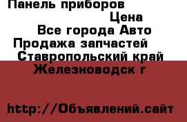 Панель приборов VAG audi A6 (C5) (1997-2004) › Цена ­ 3 500 - Все города Авто » Продажа запчастей   . Ставропольский край,Железноводск г.